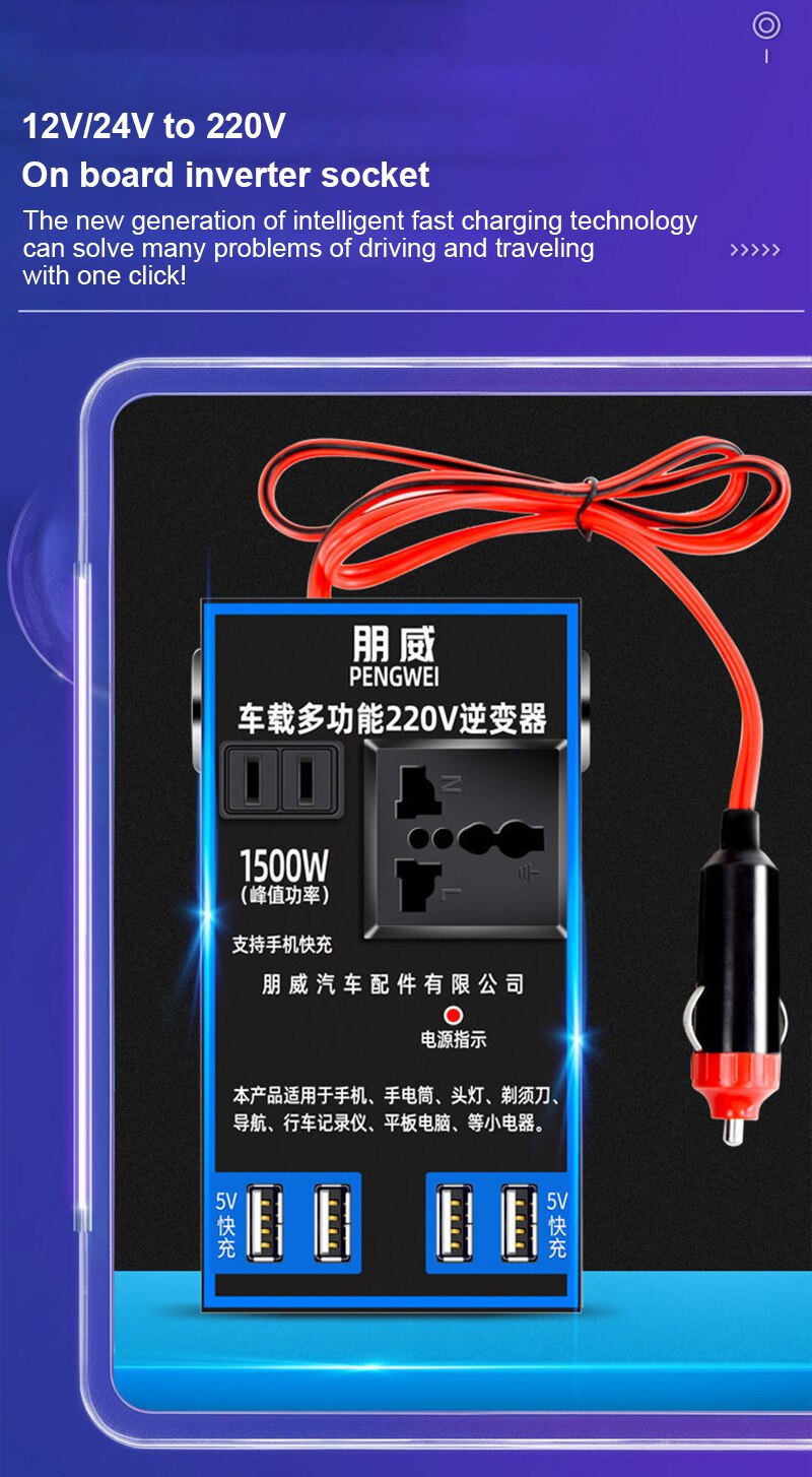 JVE Marketing™ 1500W Car Power Inverter